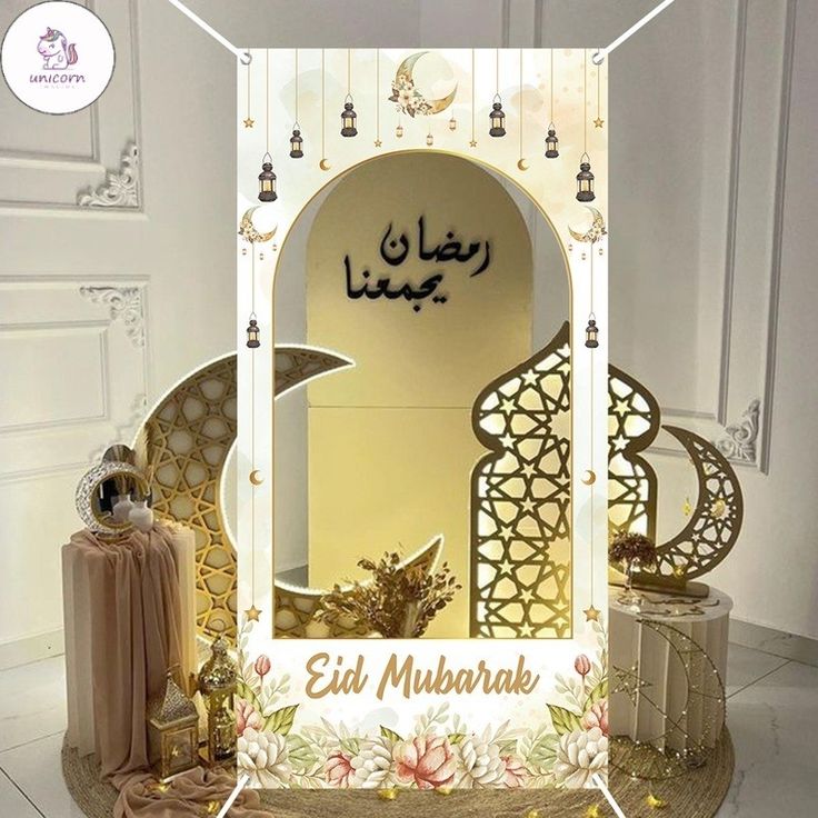 Jangan Sampai Ketinggalan! Ini Dia Ide Photobooth Ramadhan 2026